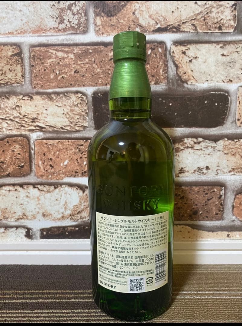 白州シングルモルトウイスキー 700ml新品