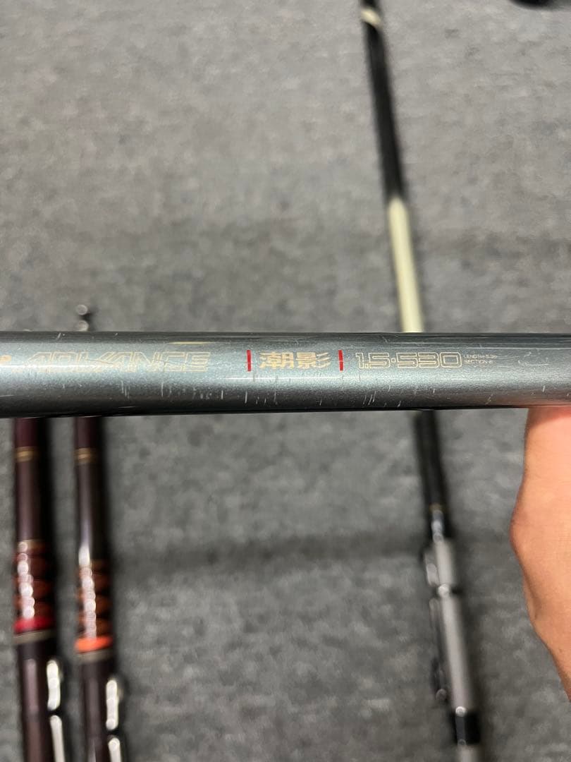 中古磯竿4本セット