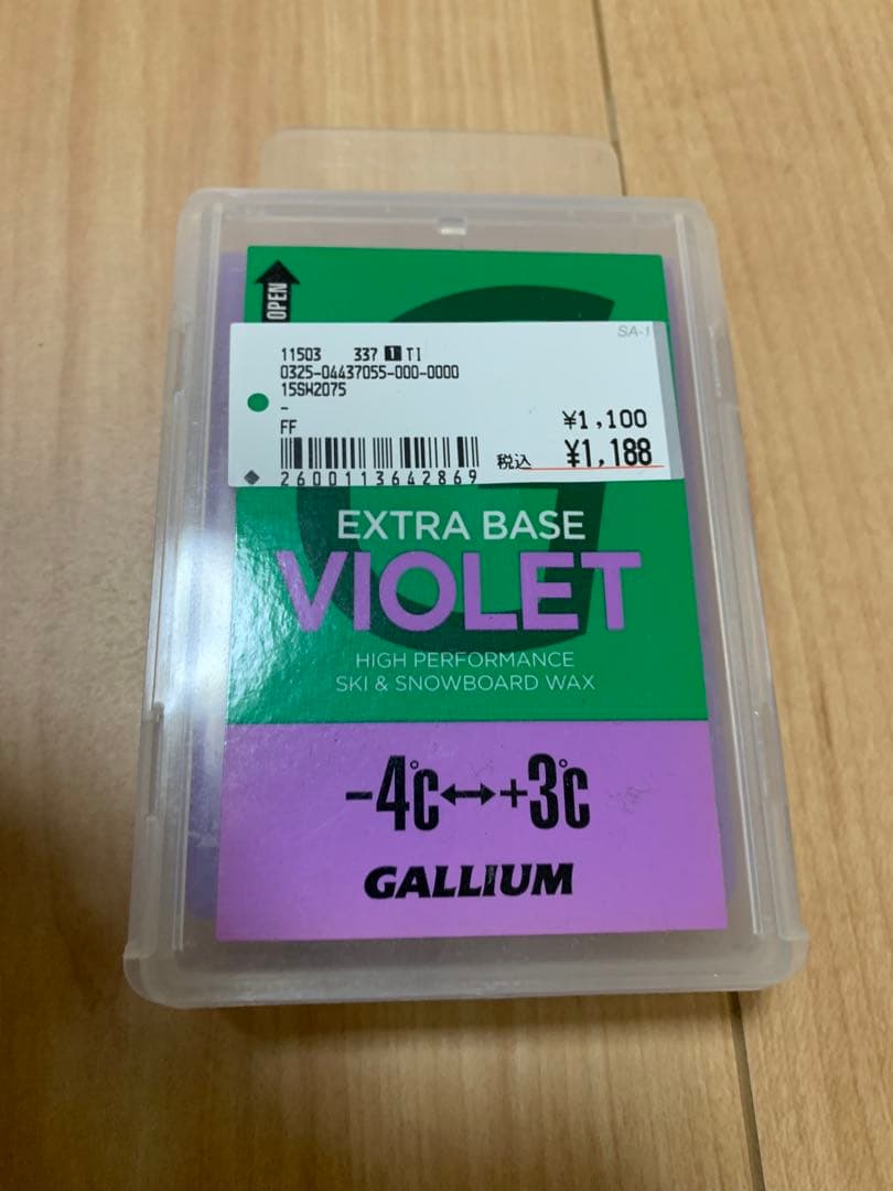 GALLIUM ガリウム トライアルワクシング BOX ボックス セット