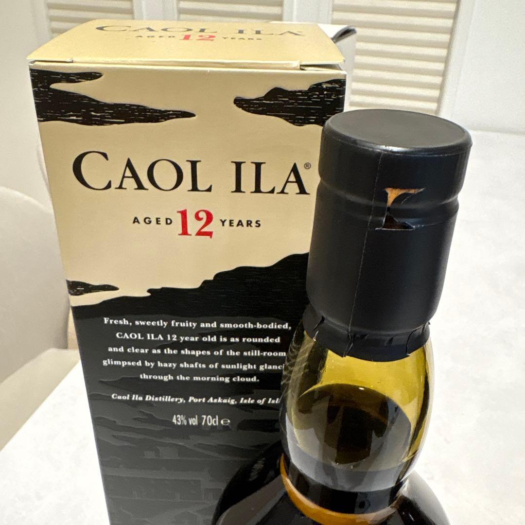 ラガヴーリン16年& カリラ12年 シングルモルトウイスキー　2本セット