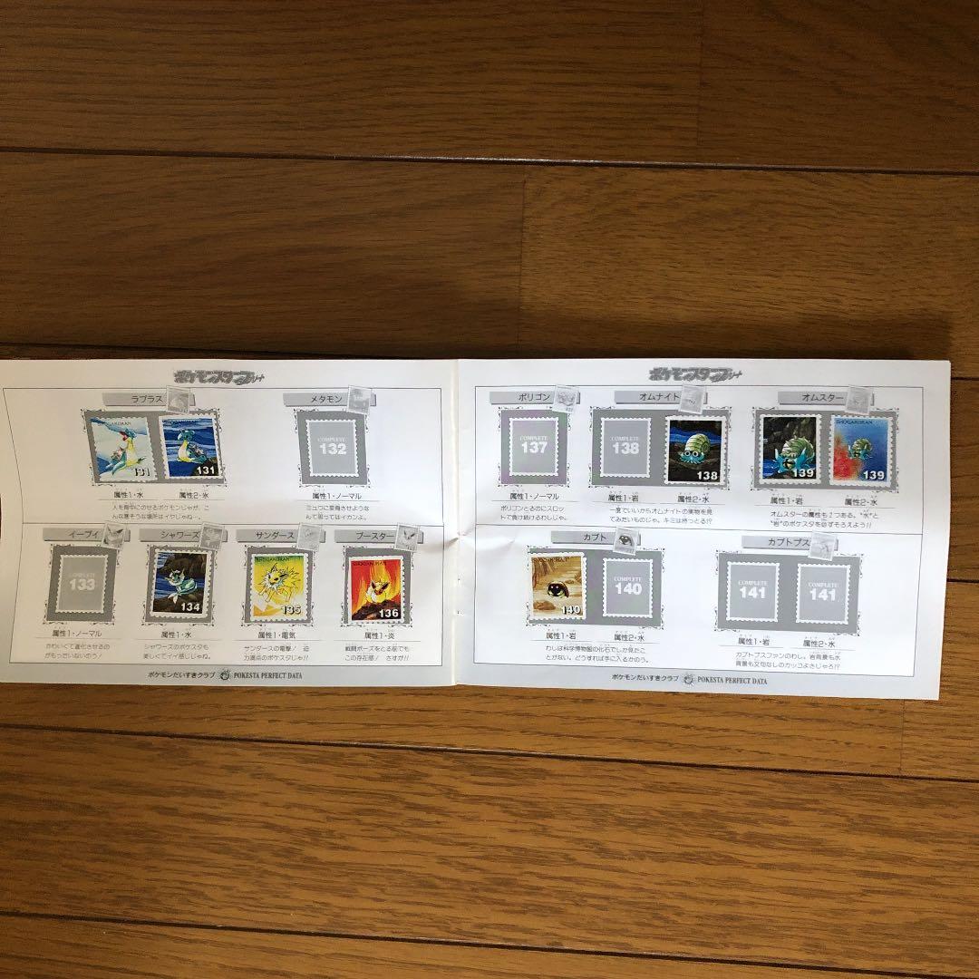 確認用です❣️