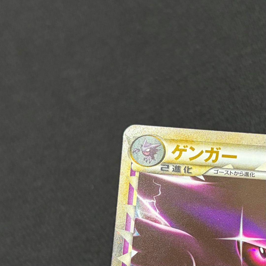 45/0516 美品 ゲンガー 015/040 ロストリンク LL グレート