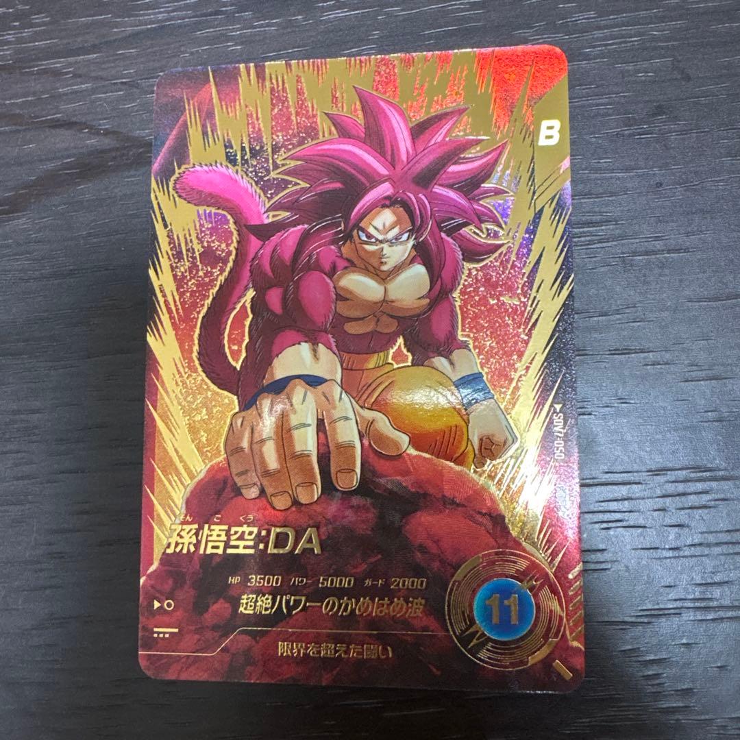 A*d様 ドラゴンボールスーパーダイバーズ