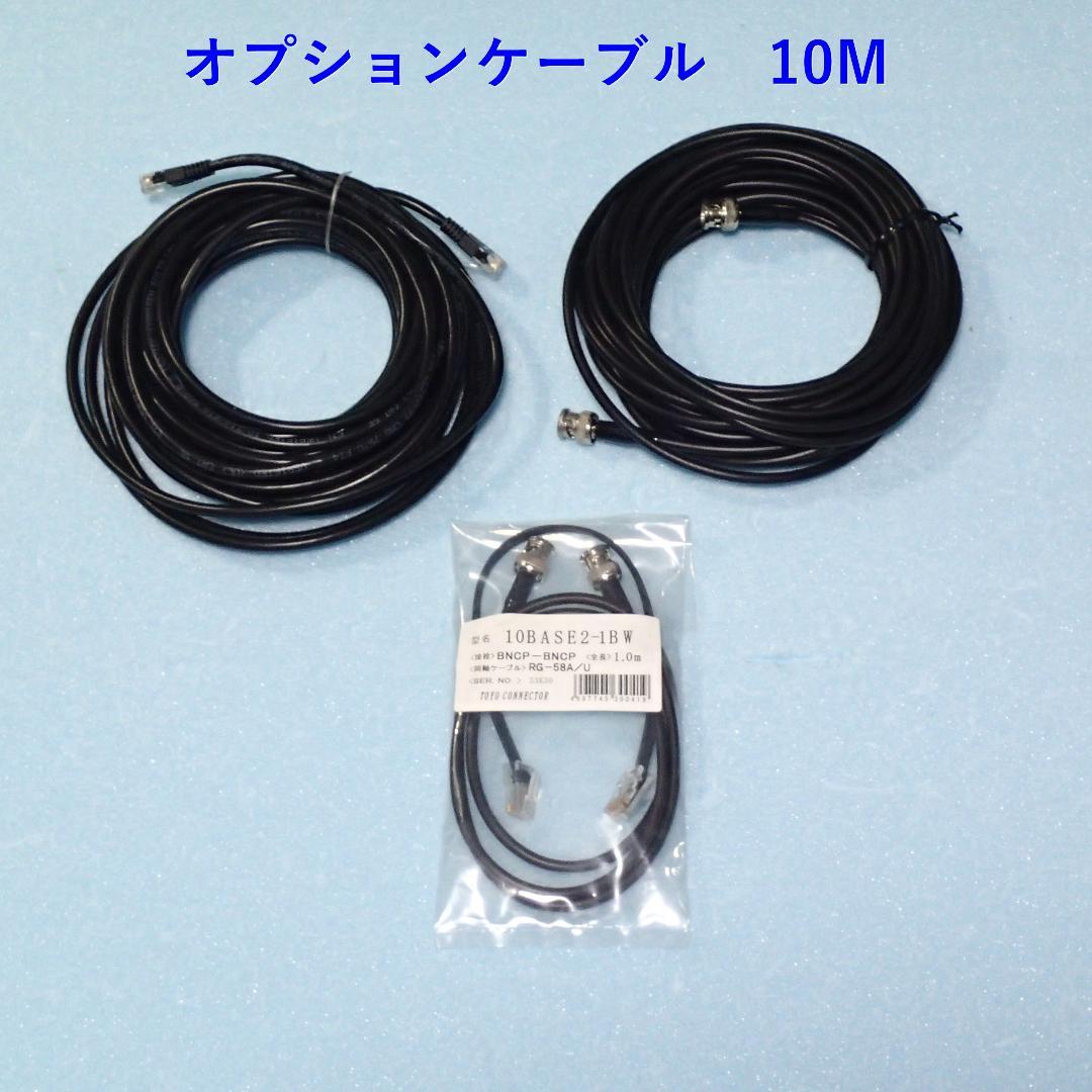 LA400 シールド式ループアンテナ（延長ケーブルセット付）