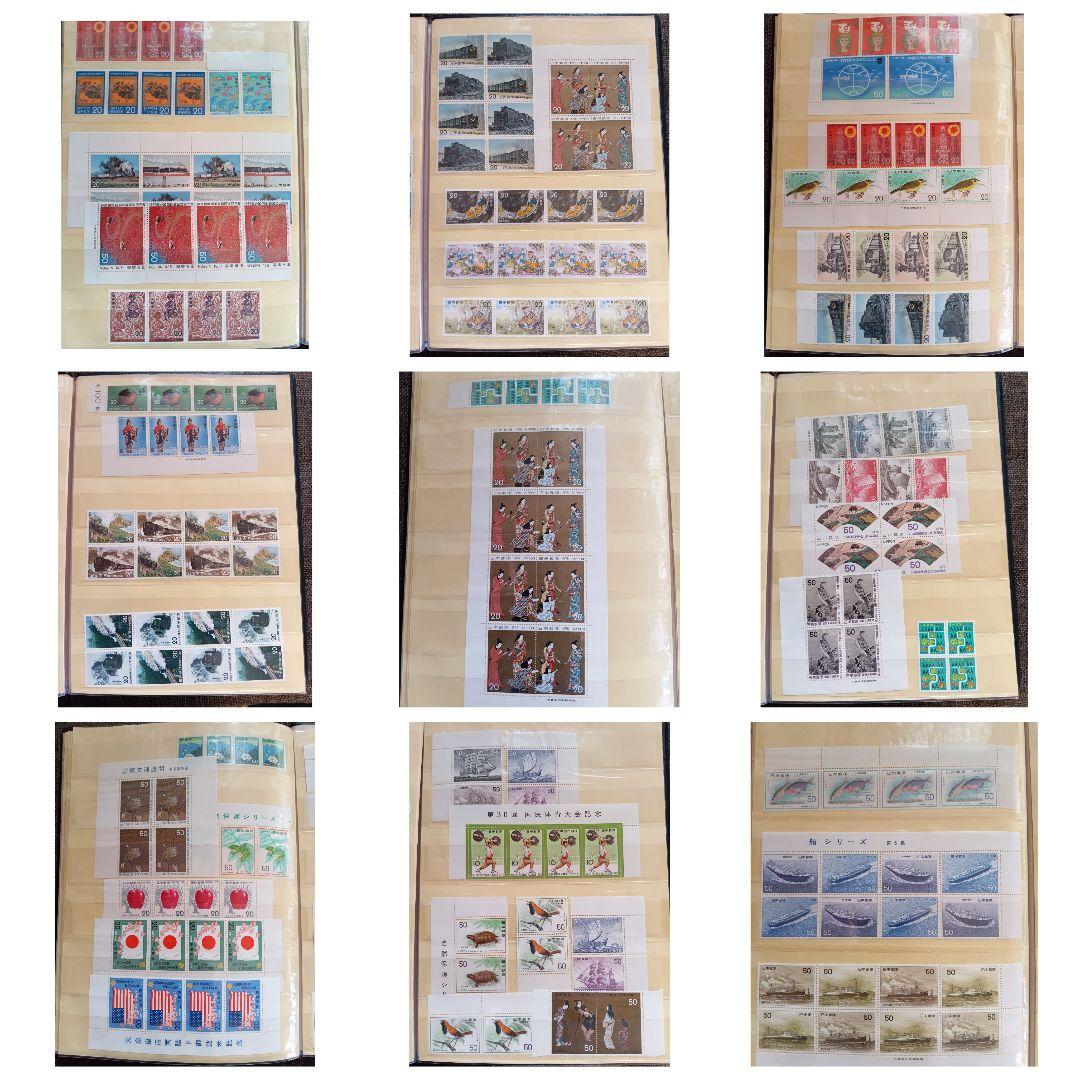 古切手コレクション