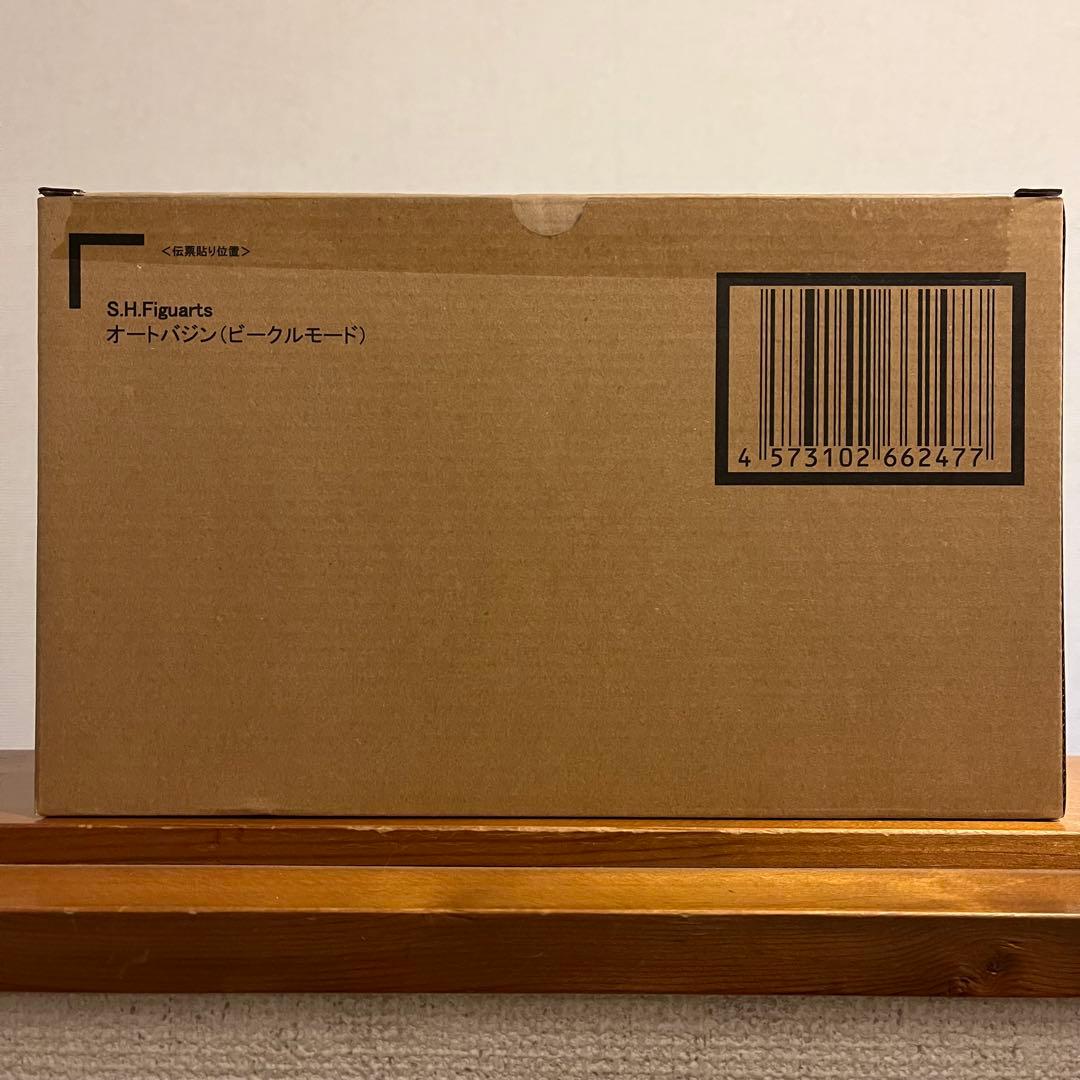 S.H.Figuarts オートバジン (ビークルモード)