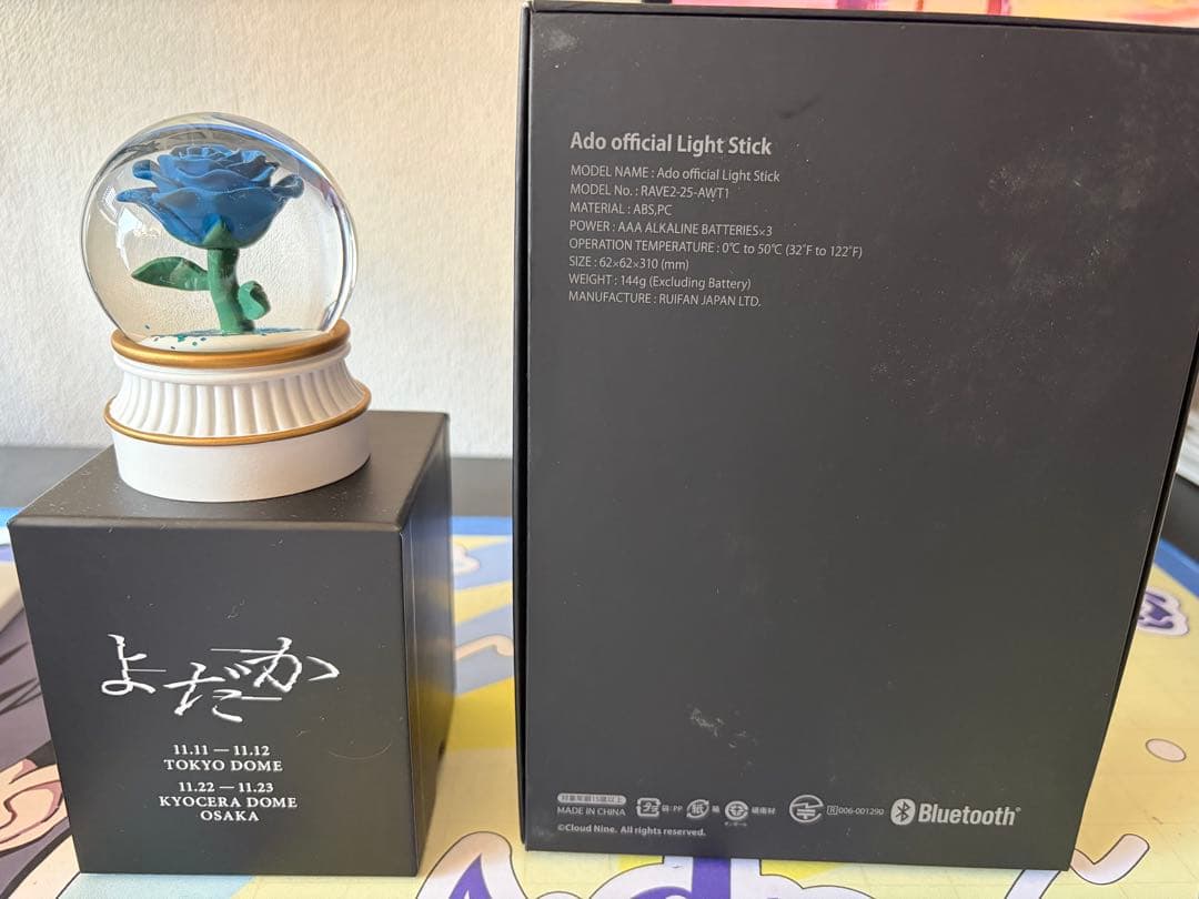 Ado よだか スノードームとペンライトセット