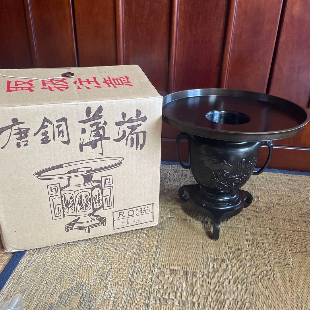 唐銅薄端と鉄鍋セット