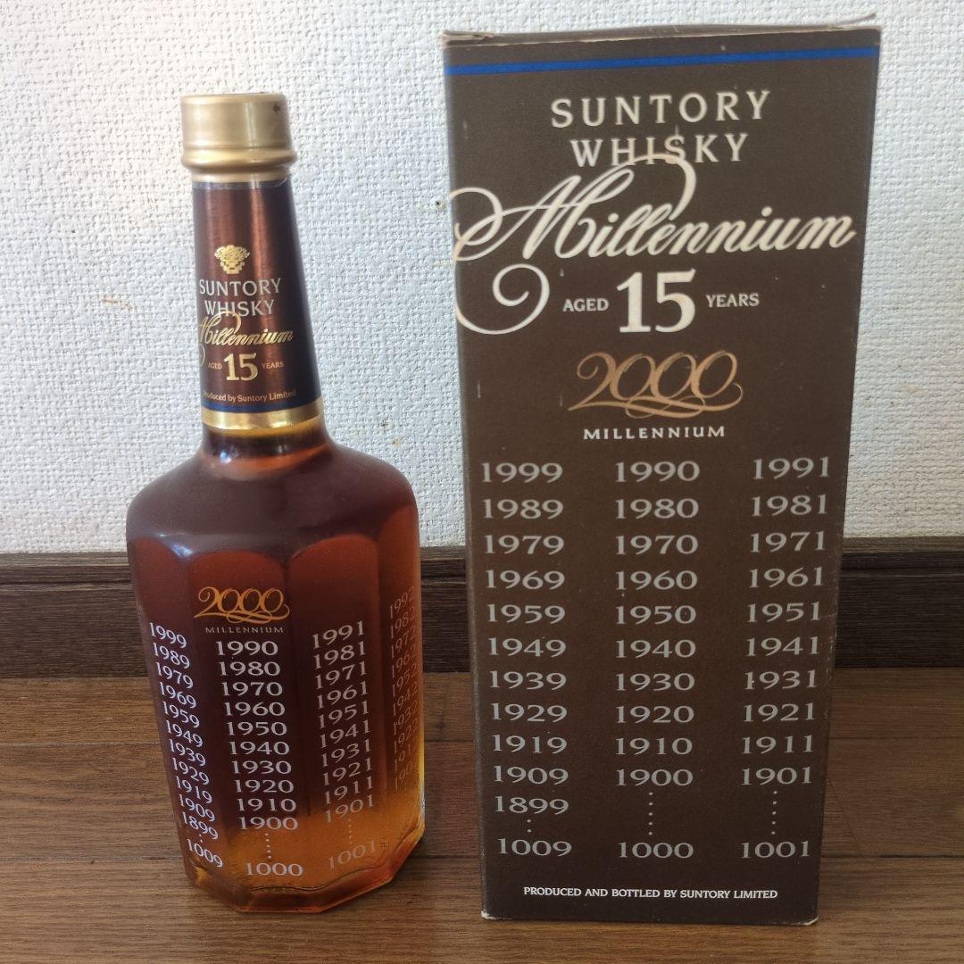 サントリーウイスキー ミレニアム 15年