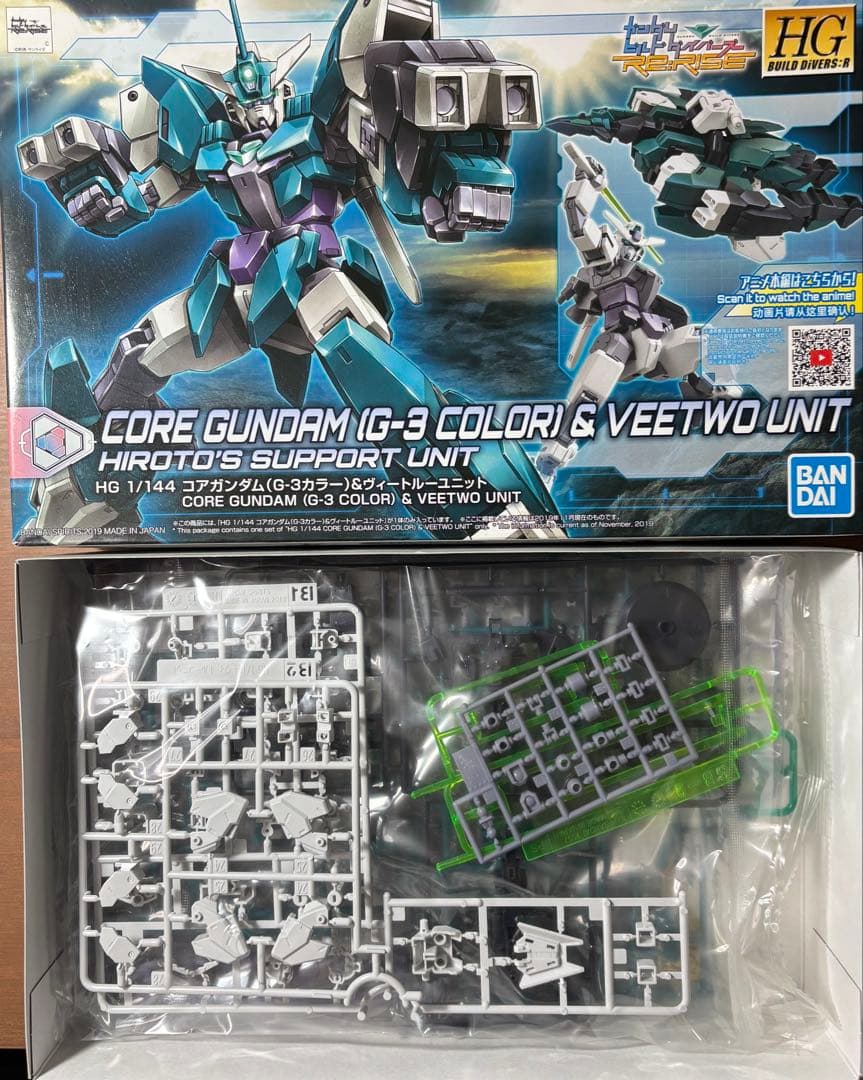 HG 1/144 ビルドシリーズ まとめ売り