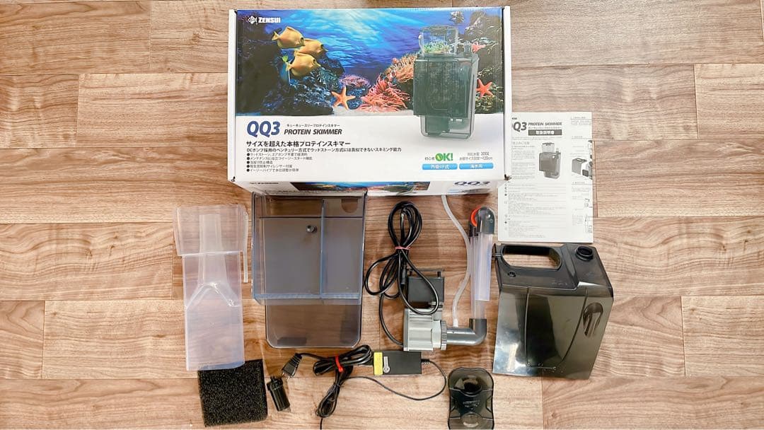 ゼンスイQQ3 プロテインスキマー