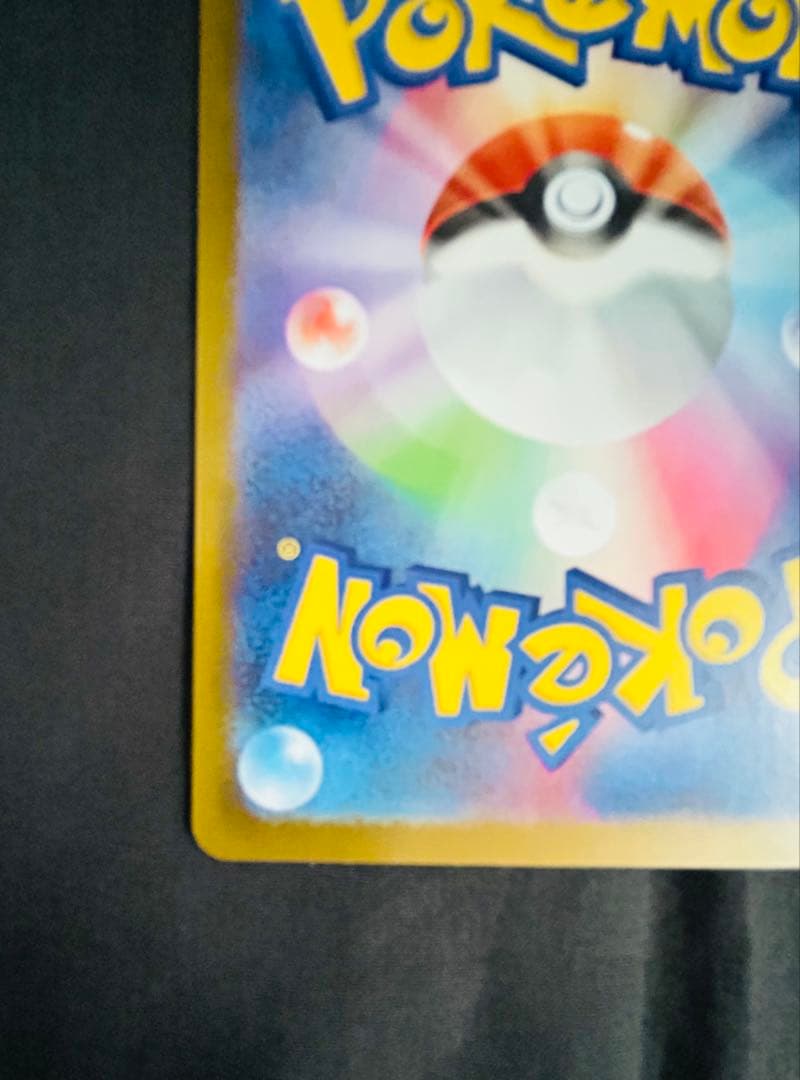 ポケモンカード　ムニキスゼロ　メイのはげまし　SAR M3 115/080