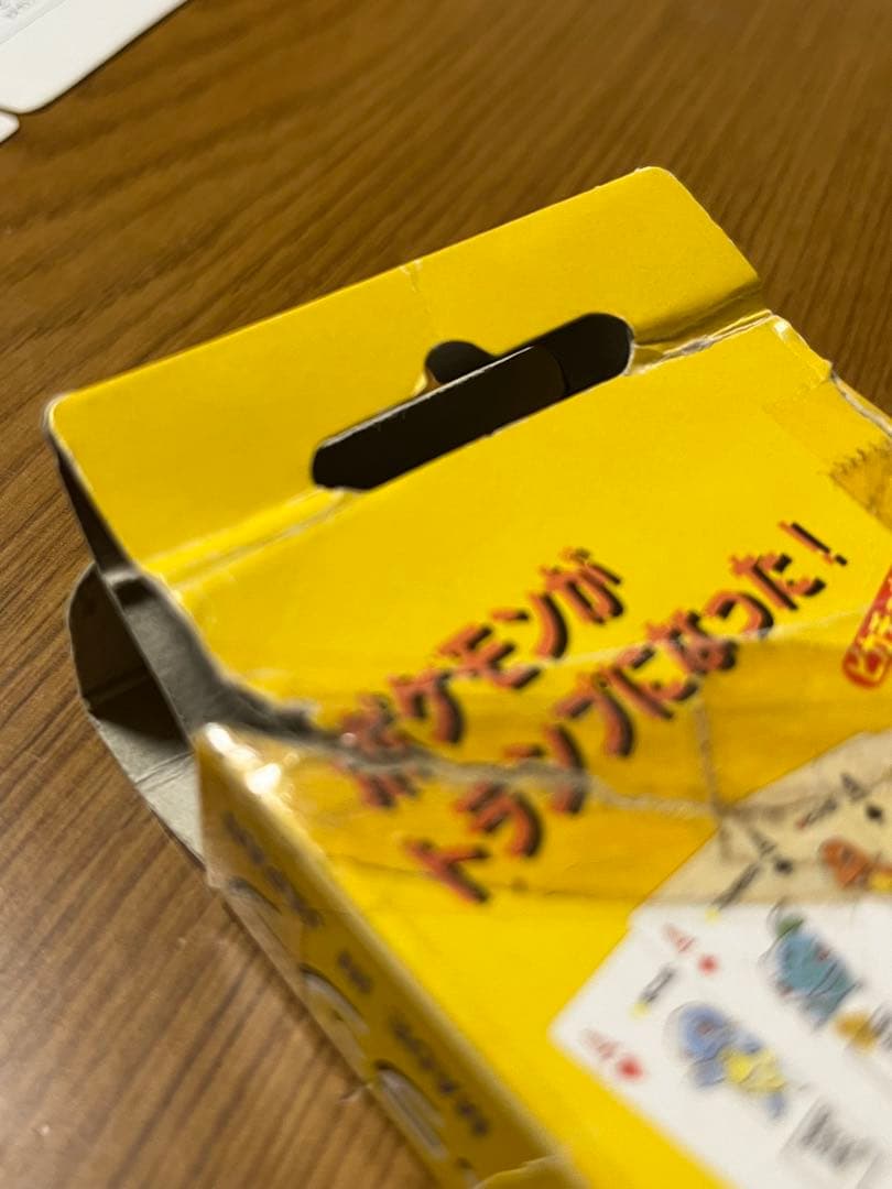 ポケモン トランプ 黄色 初代 ピカチュウ