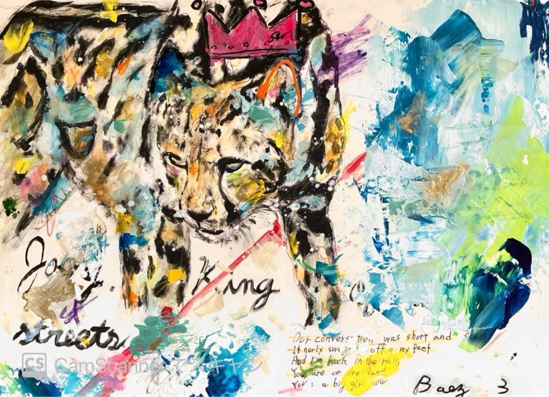 【空シド】ヒョウ　オオカミ　シベリアンハスキー　4点　BAEZ3