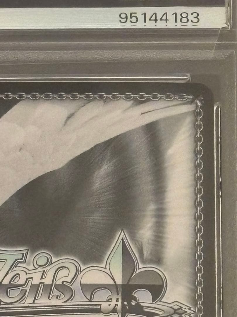 ヴァイスシュヴァルツ　ホロライブ　PSA10 寝惚け眼でさくらみこssp