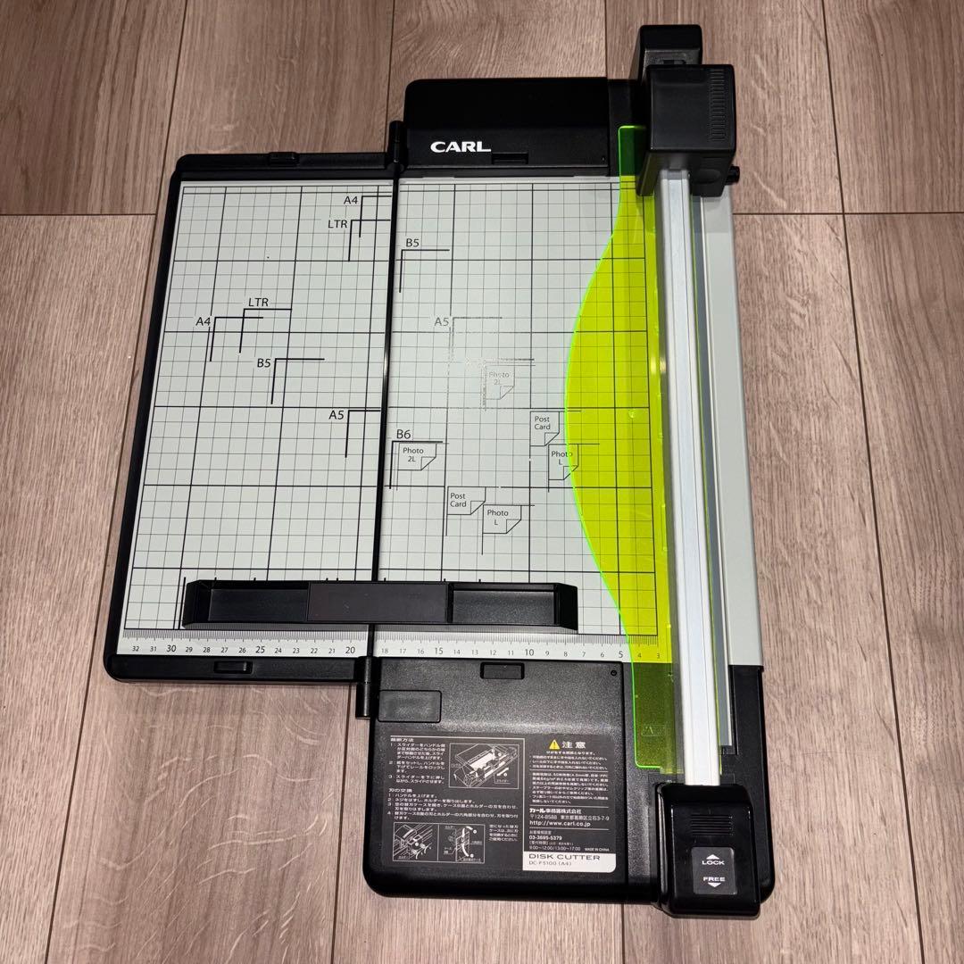CARL 裁断機　DC-F5100（A4）