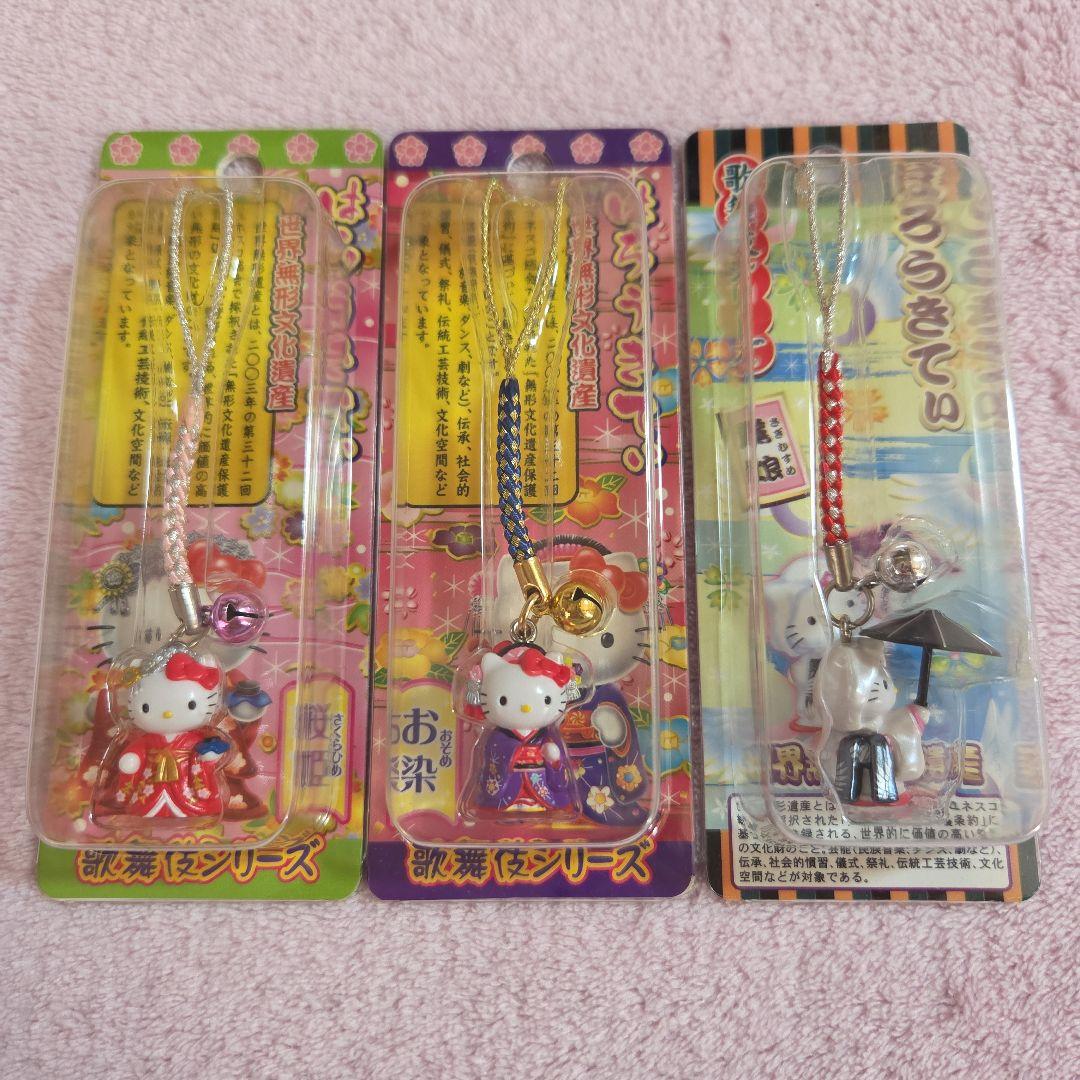 ハローキティ 根付けストラップ ジッパーチャーム 6点セット