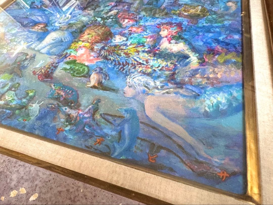 井上直久　イノウエナオヒサ　イバラード