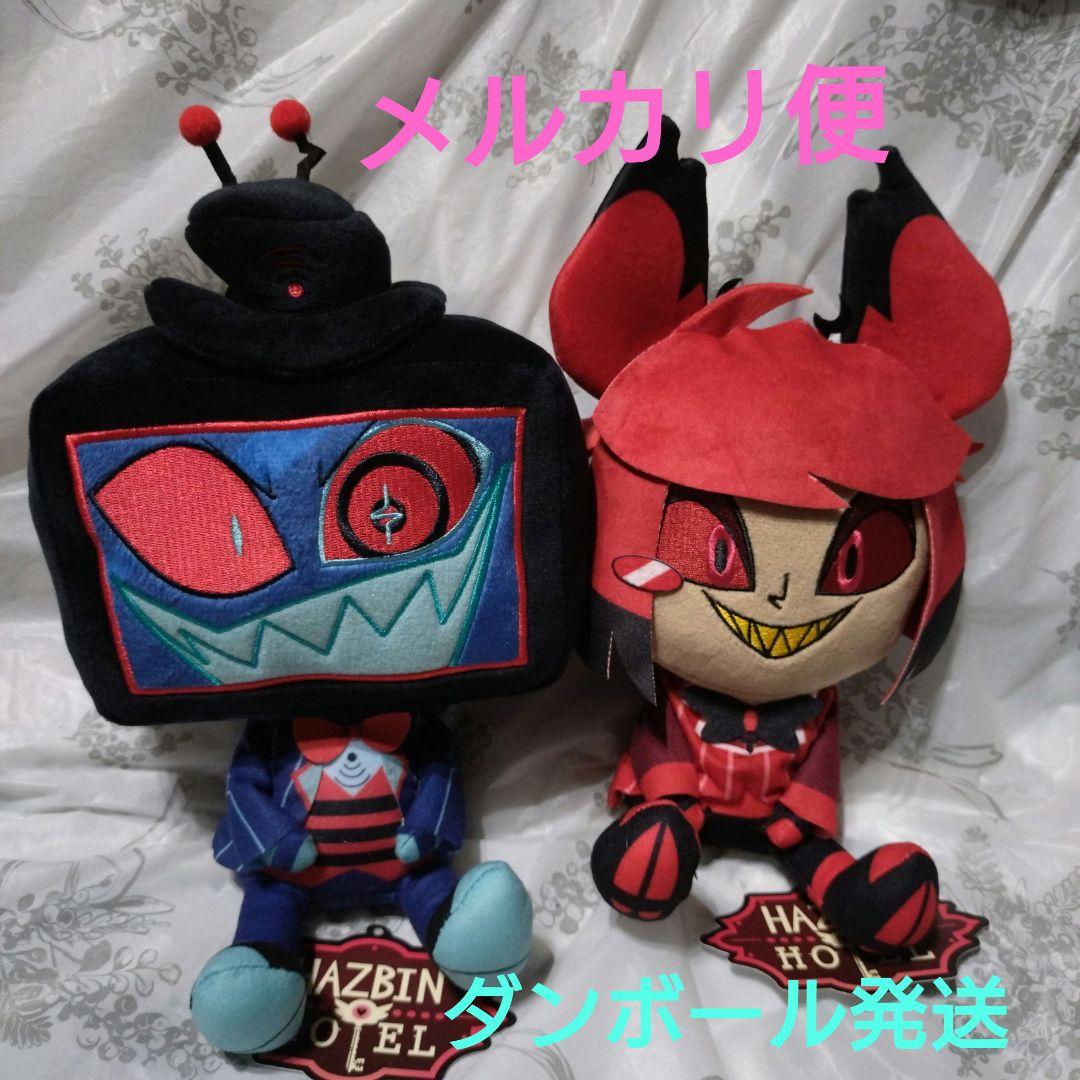 【ROUND1限定】ハズビン・ホテルへようこそ 　おすわりぬいぐるみ①③　2種
