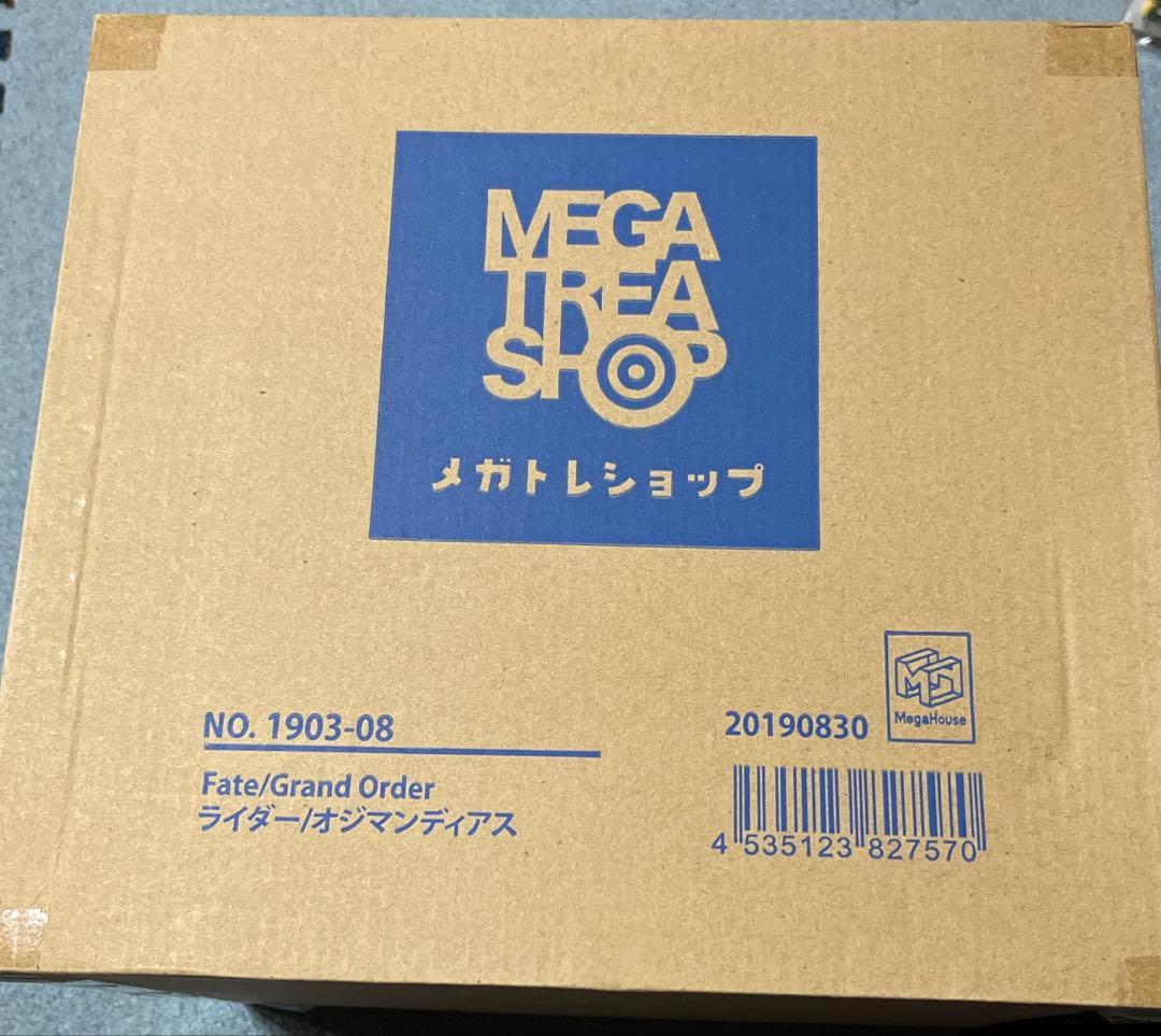 FGOオジマンディアス　フィギュア