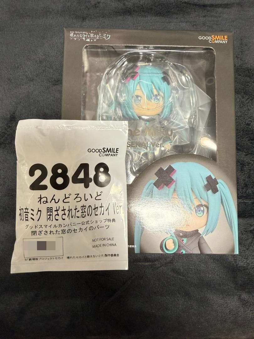 ねんどろいど 初音ミク 閉ざされた窓のセカイVer. 2848