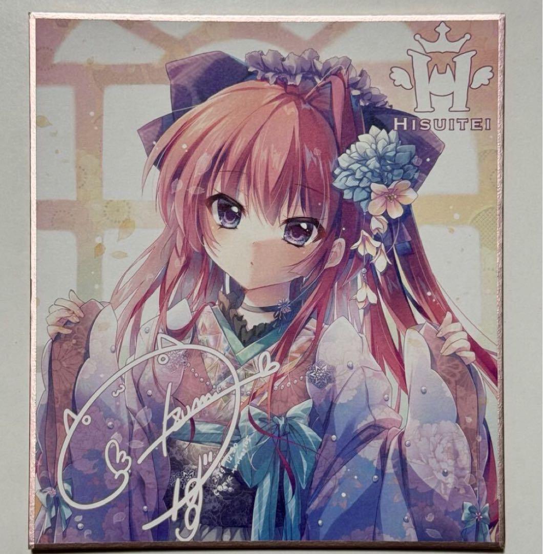 翡翠亭 ましろ色シンフォニー 乾紗凪 色紙 シークレット ver.