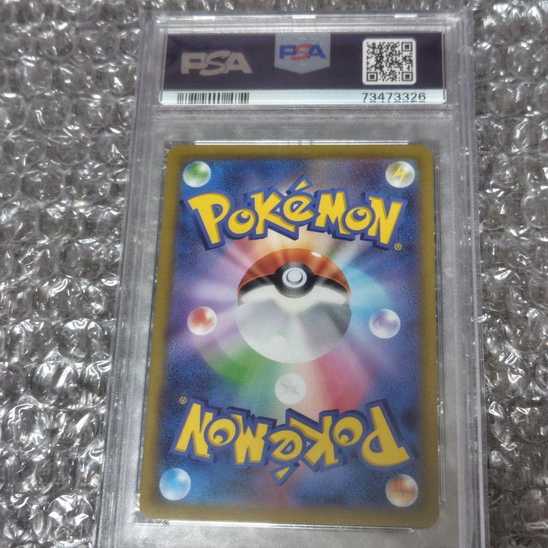 【PSA10】ミモザ SAR 105/078