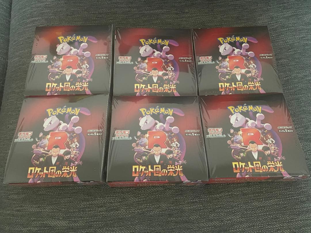 ポケモンカード ロケット団の栄光 box シュリンク付