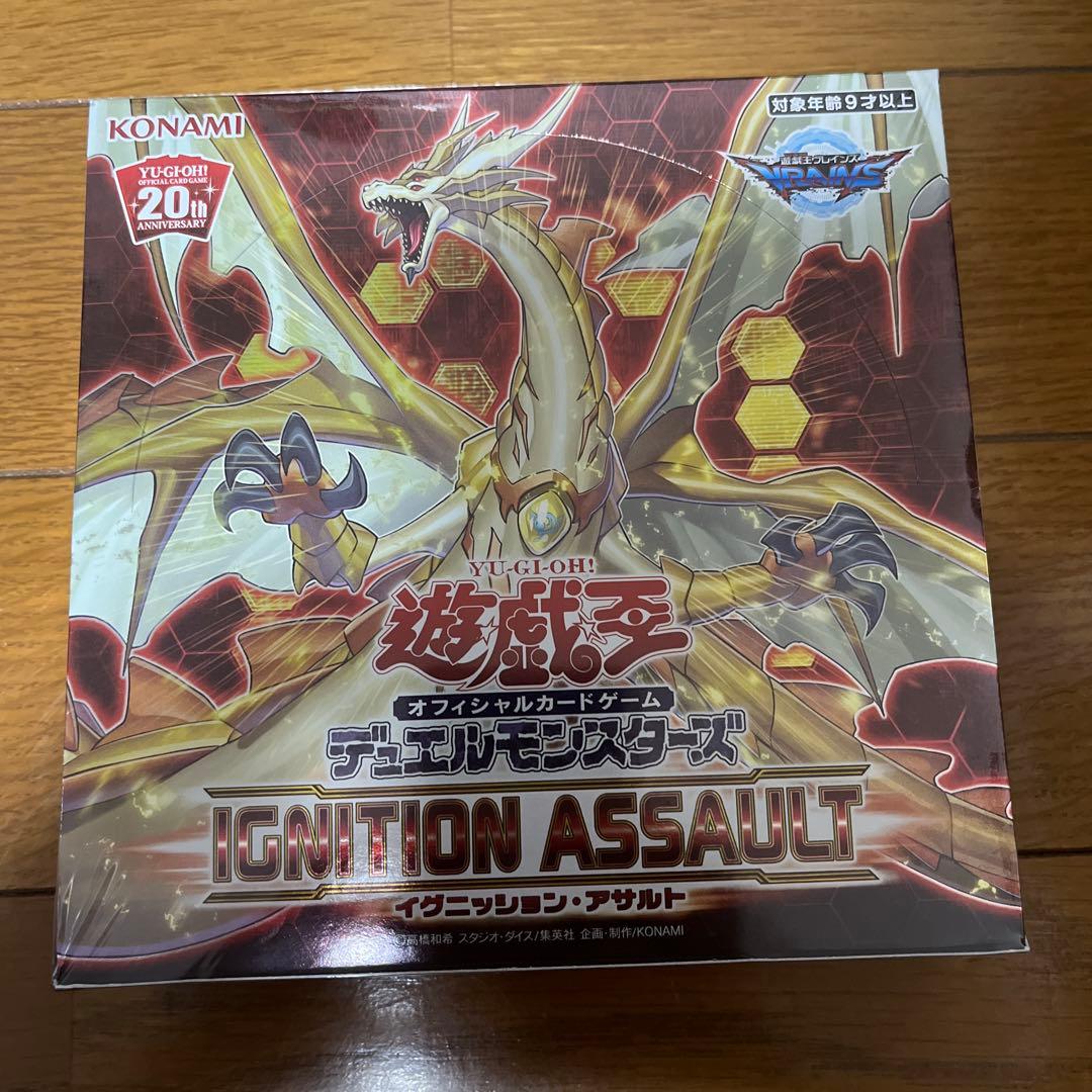 遊戯王イグニッションアサルト未開封BOX シュリンク付き