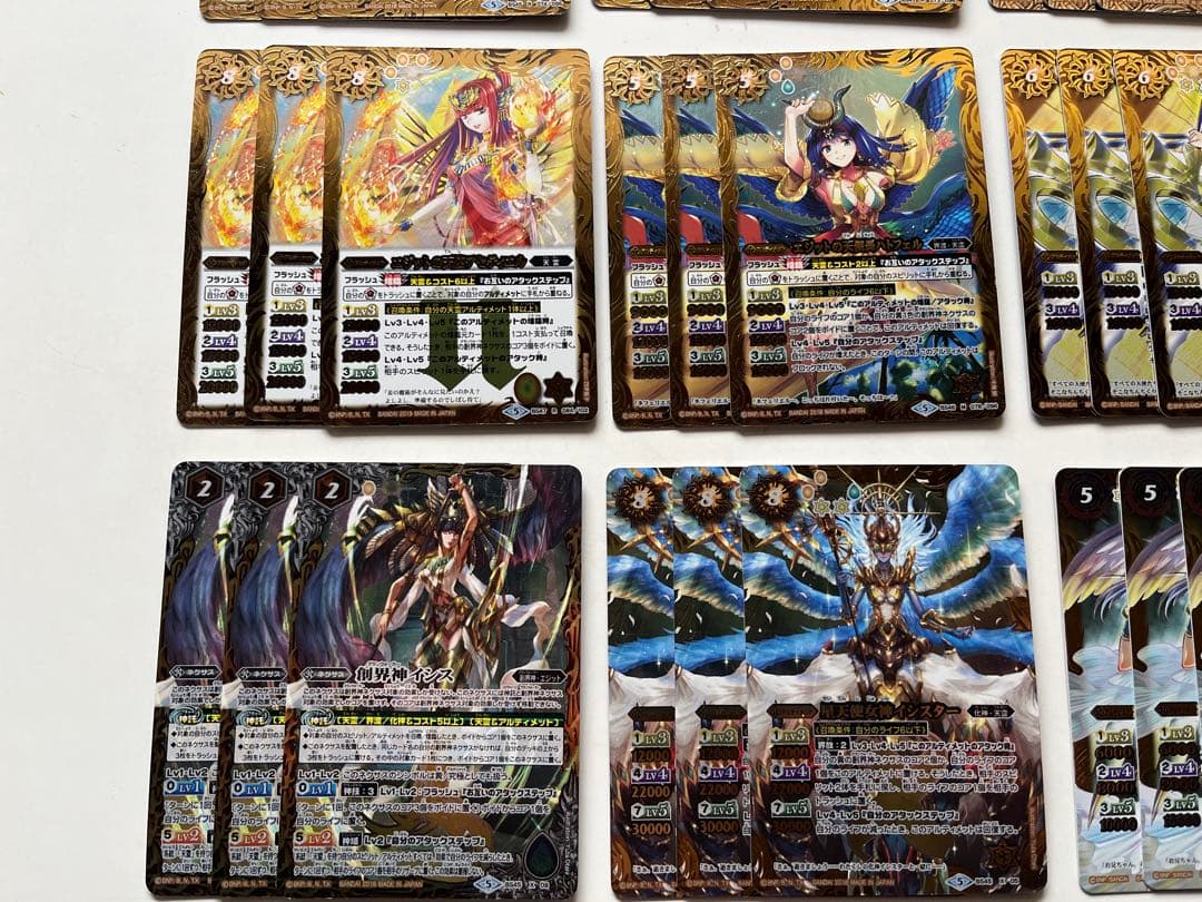 天霊　アルティメット　イシス・パスト　イシスター　デッキ