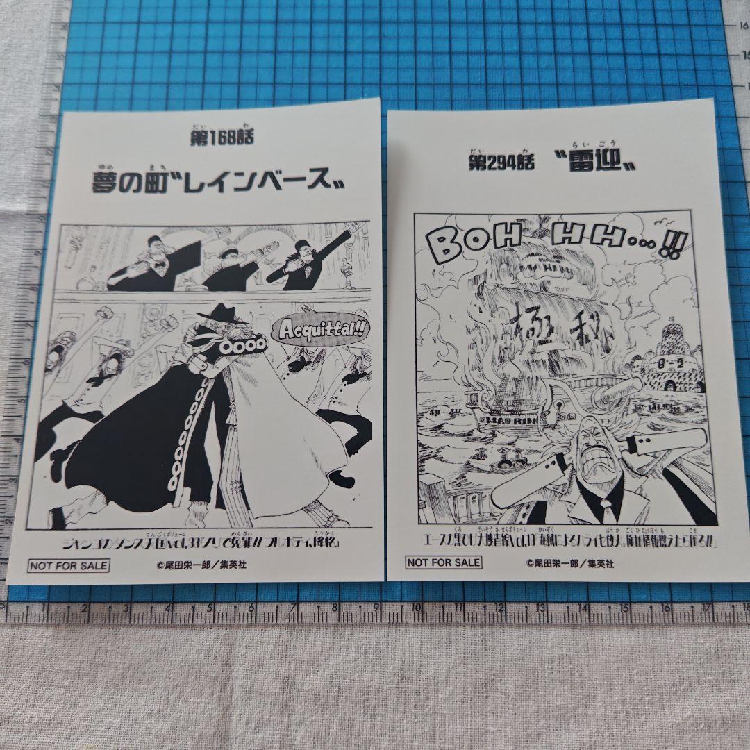 【画像2枚目有】 ONE PIECE 麦わらストア 特典 まとめ売り 1