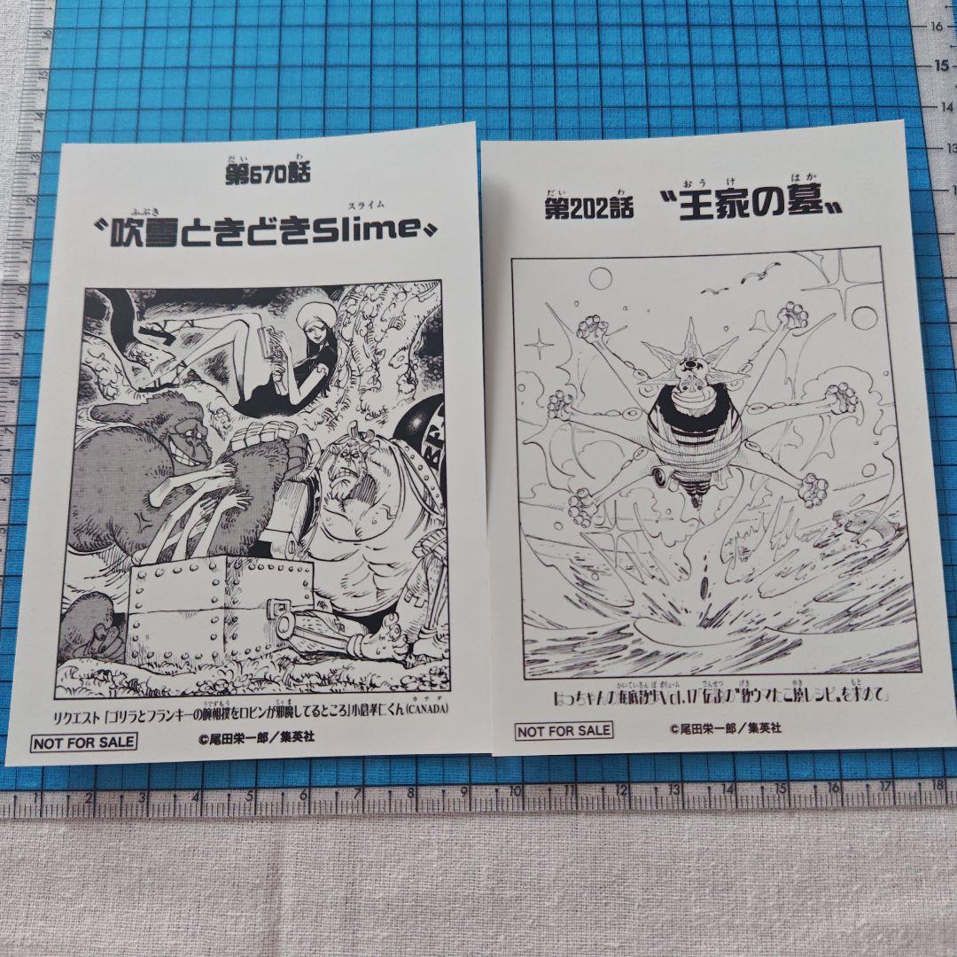 【画像2枚目有】 ONE PIECE 麦わらストア 特典 まとめ売り 1