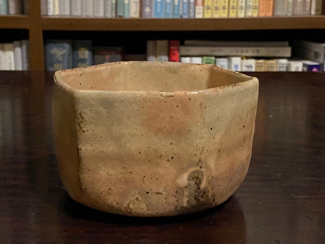 福森雅武作　伊賀焼向付