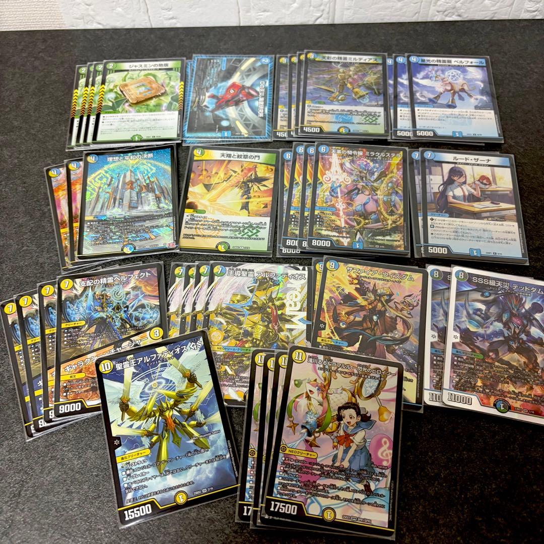 デュエルマスターズ　トリーヴァアルファディオス　デッキ販売　調整パーツ付き