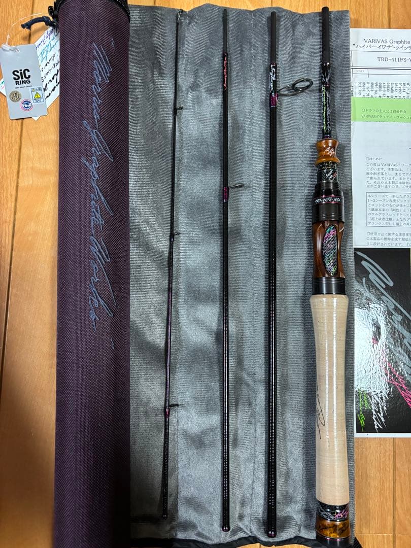 バリバス グラファイトワークス グラスロッド TRD-411FS-WRX