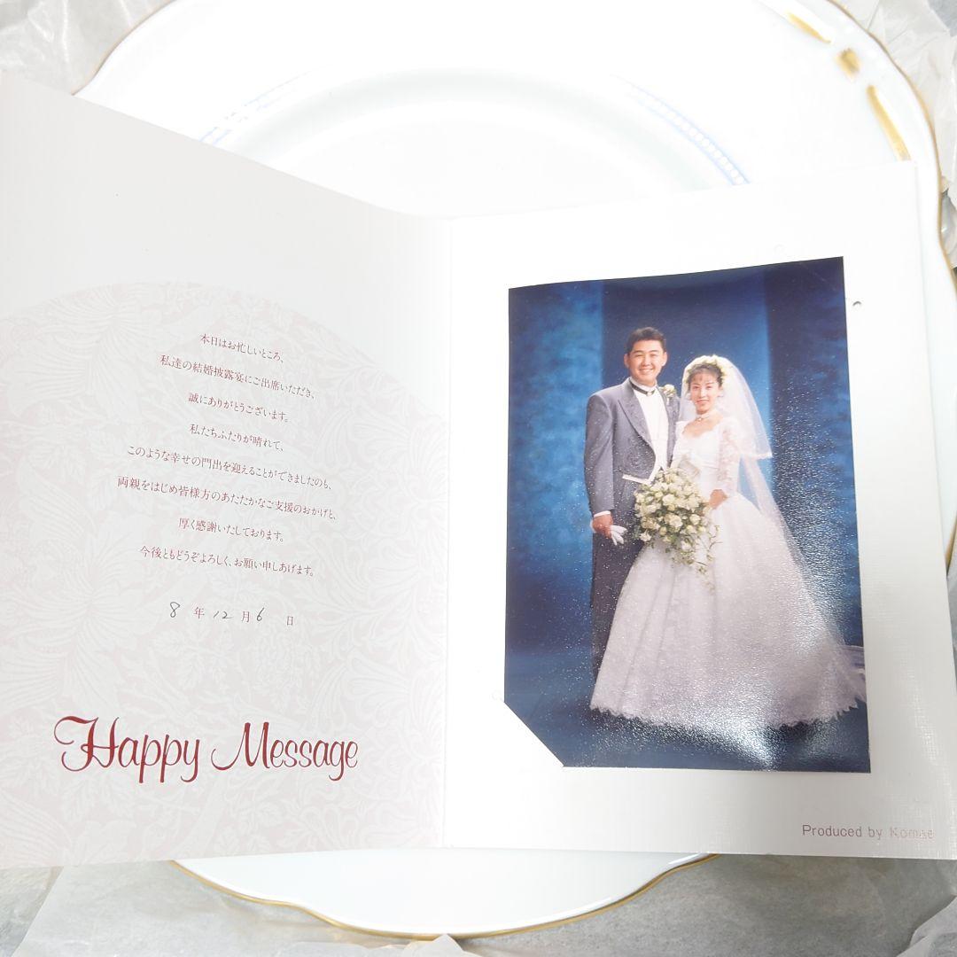 ロワイヤル・リモージュ　元プロ野球選手　江藤智写真付き　新品未使用　皿　プレート