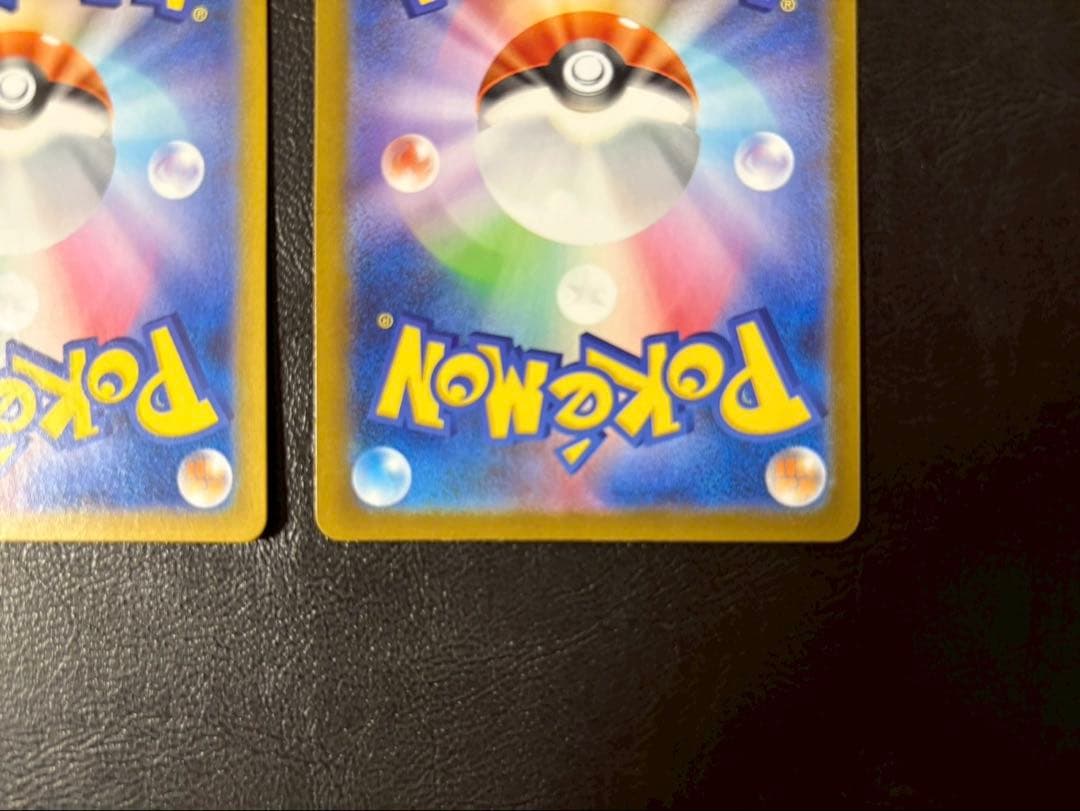 【美品】リーリエの決心 SAR ＆SR セット