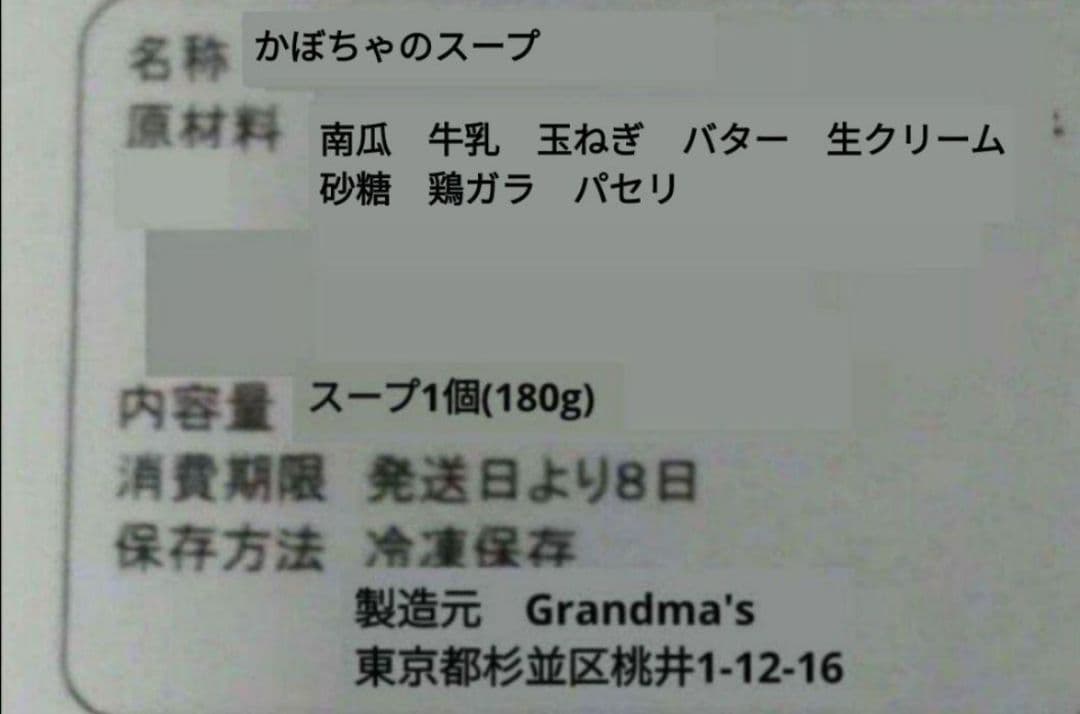 【manamana様】芋バター　大納言　手作り　菓子パン　惣菜パン