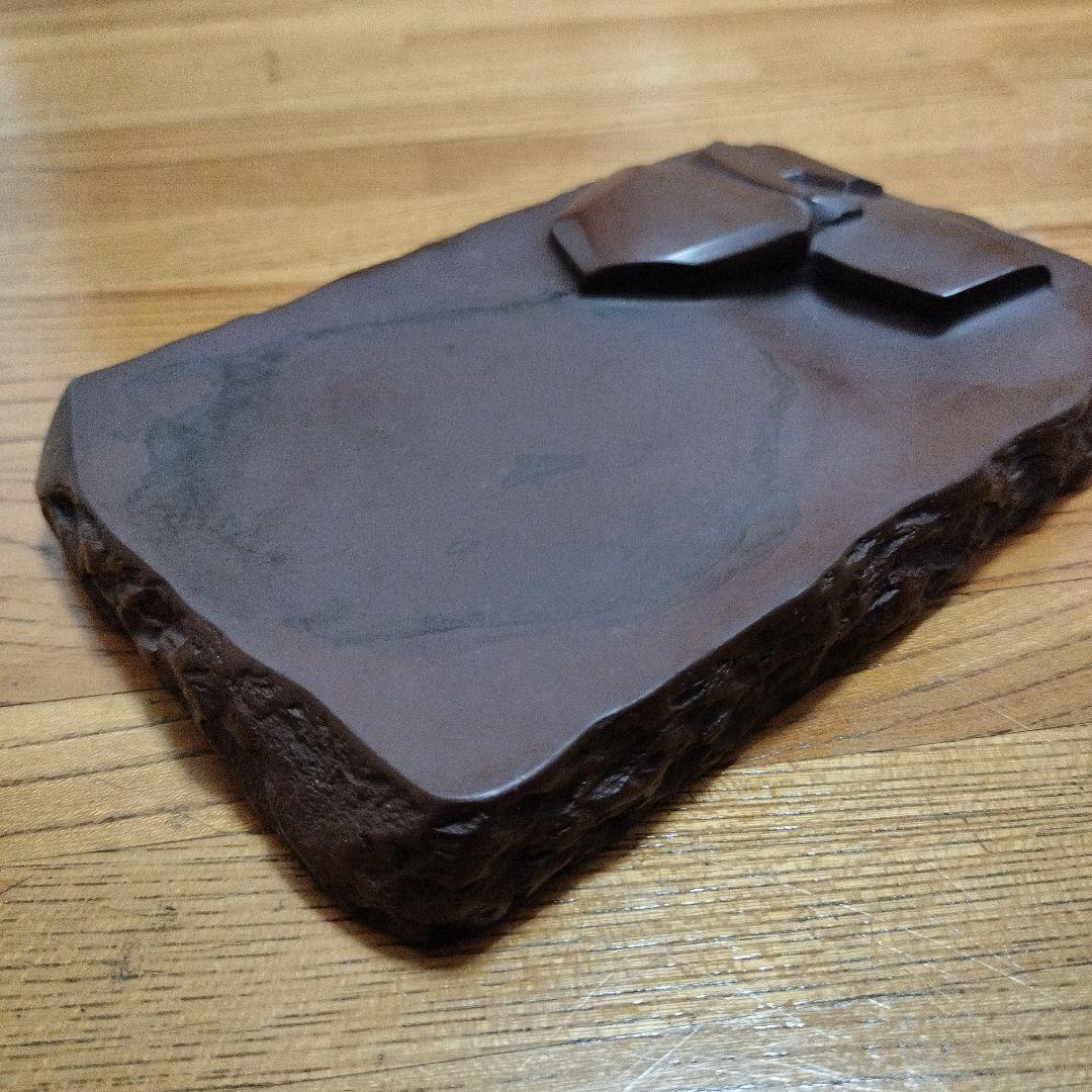 赤間関硯　堀尾卓司　かき