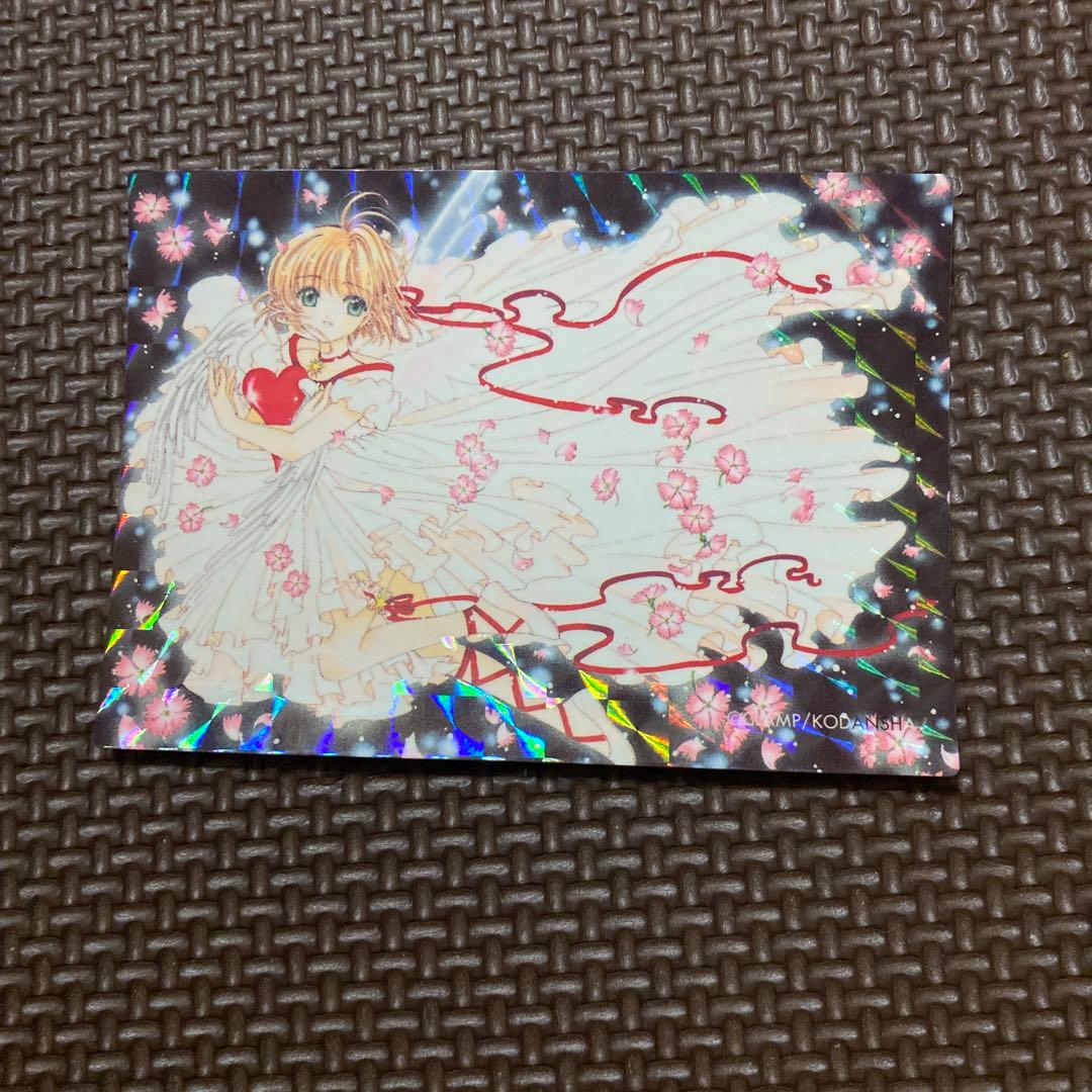 カードキャプターさくら　原作版　さくらカード編　No.027