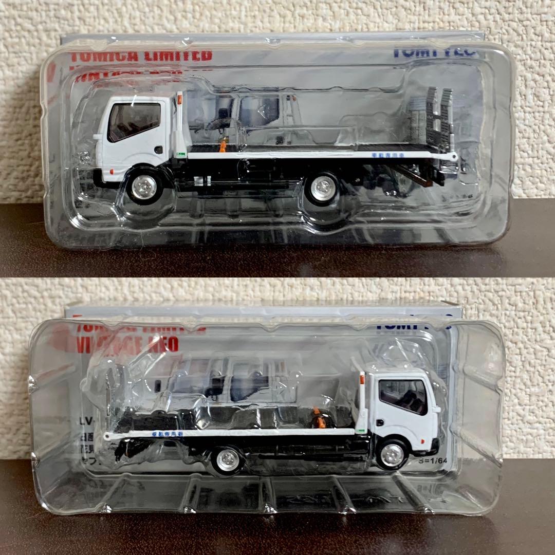 TLV-N 144 日産 アトラス 花見台自動車 セフテーローダ 白