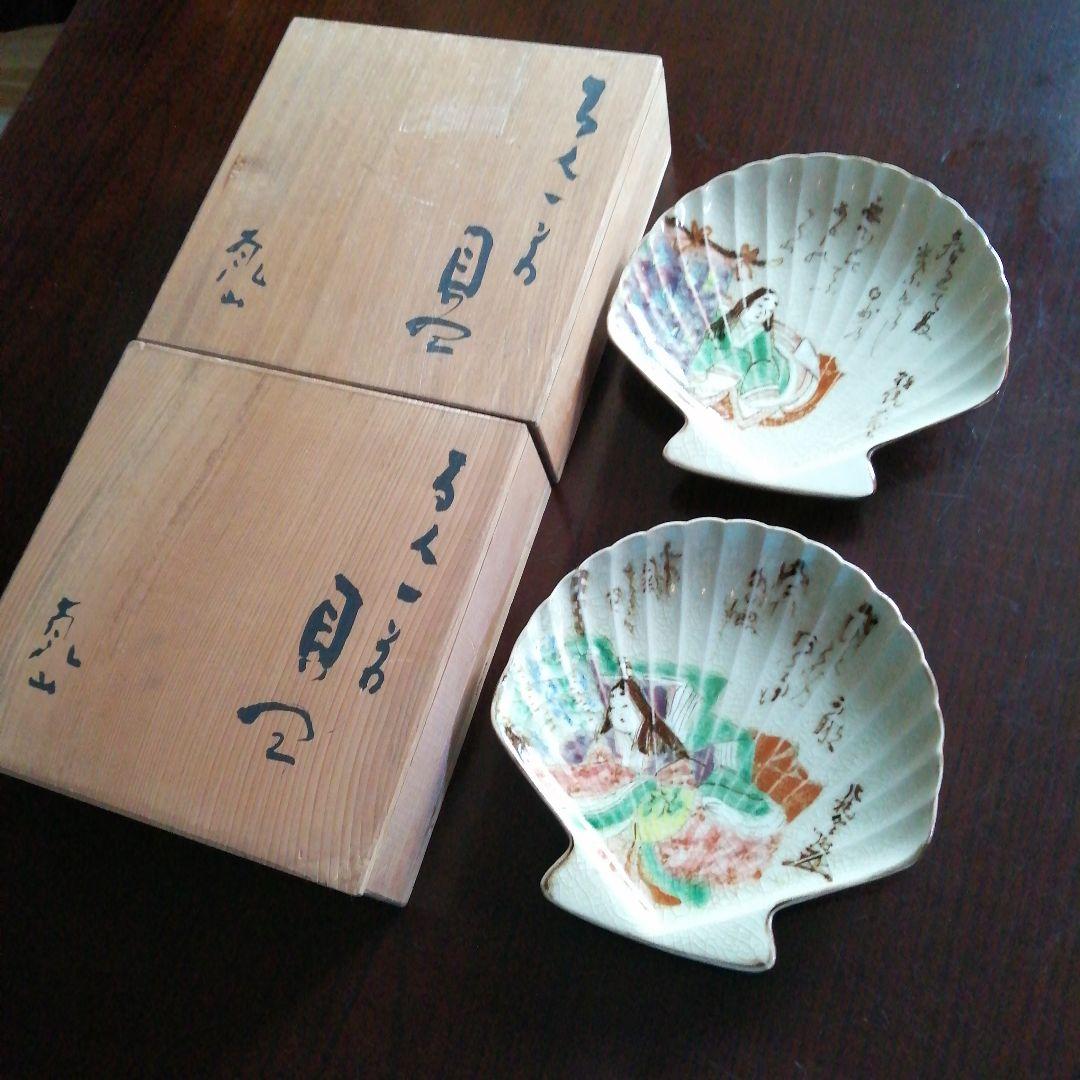 京焼　乾山手百人一首貝皿　2枚　17.3cm