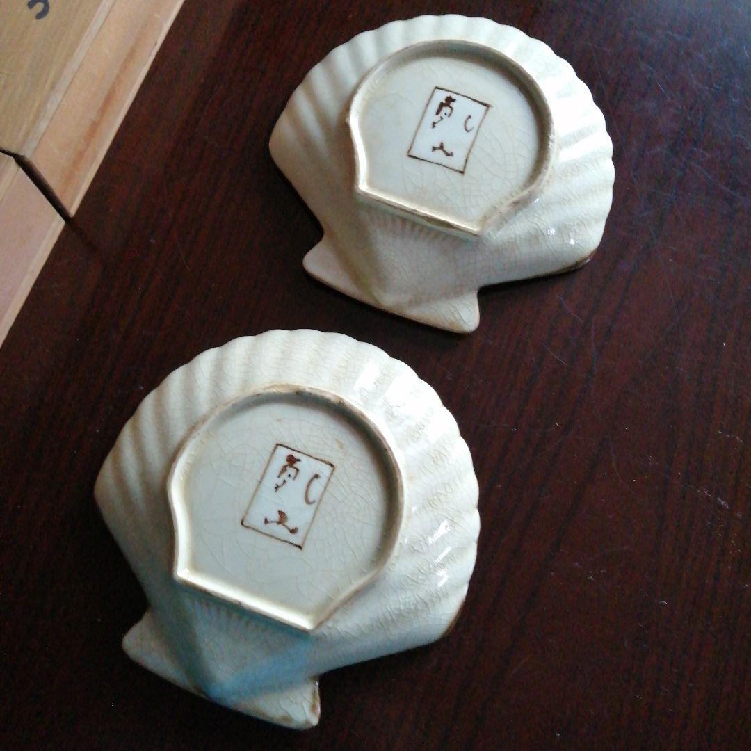 京焼　乾山手百人一首貝皿　2枚　17.3cm