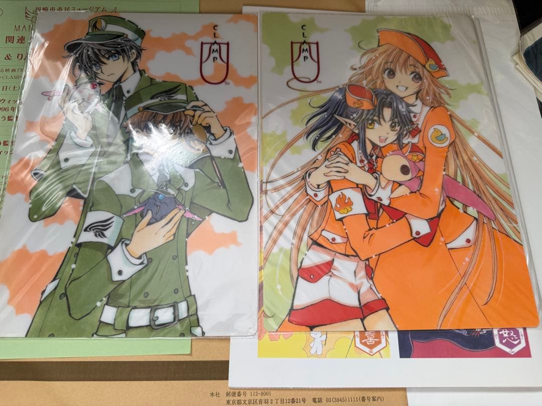 限界値下げ。CLAMP展 スゥ　4名直筆サイン　川崎市民ミュージアム　クランプ