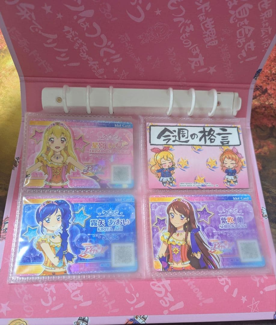 アイカツ アイカツ！格言4ポケットバインダー あかりGeneration