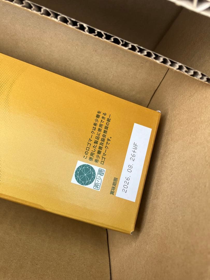 フォーデイズ拡散4本Set