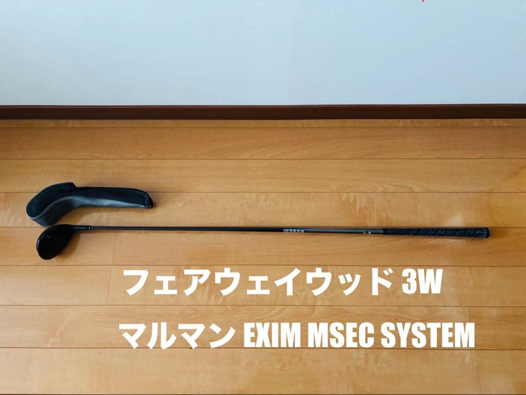 【高品質】ゴルフクラブ 13本 フルセット 右利き 法人購入品