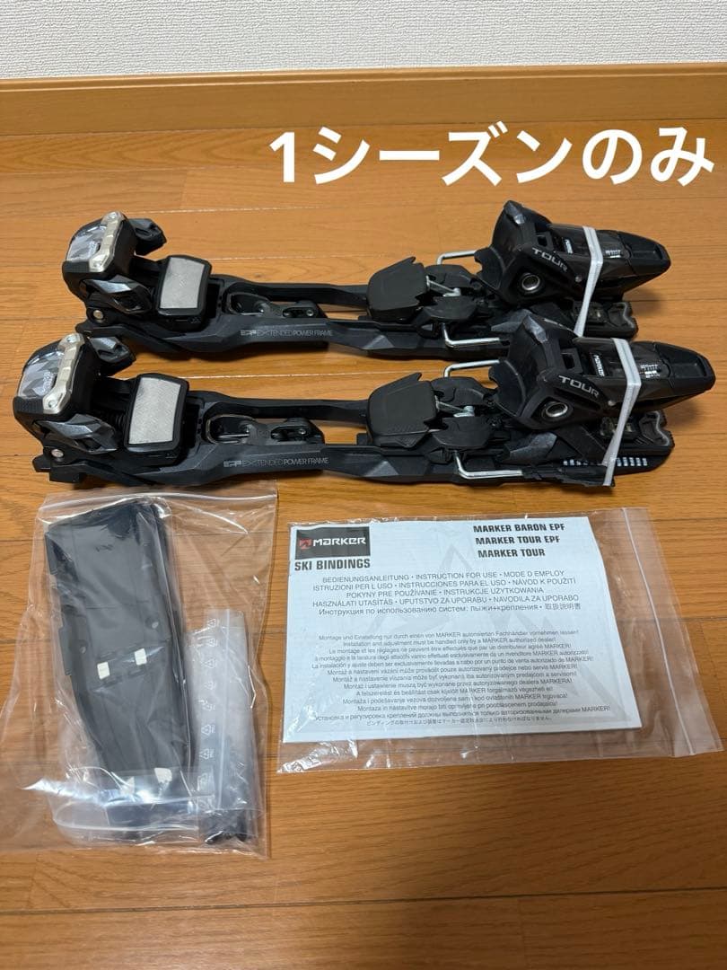 Markerスキー ビンディング F12 TOUR EPF