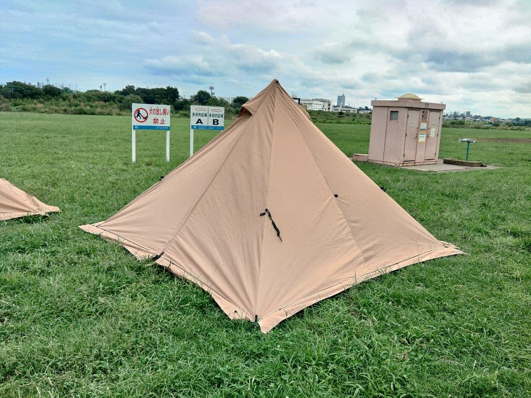 パンダTCプラス