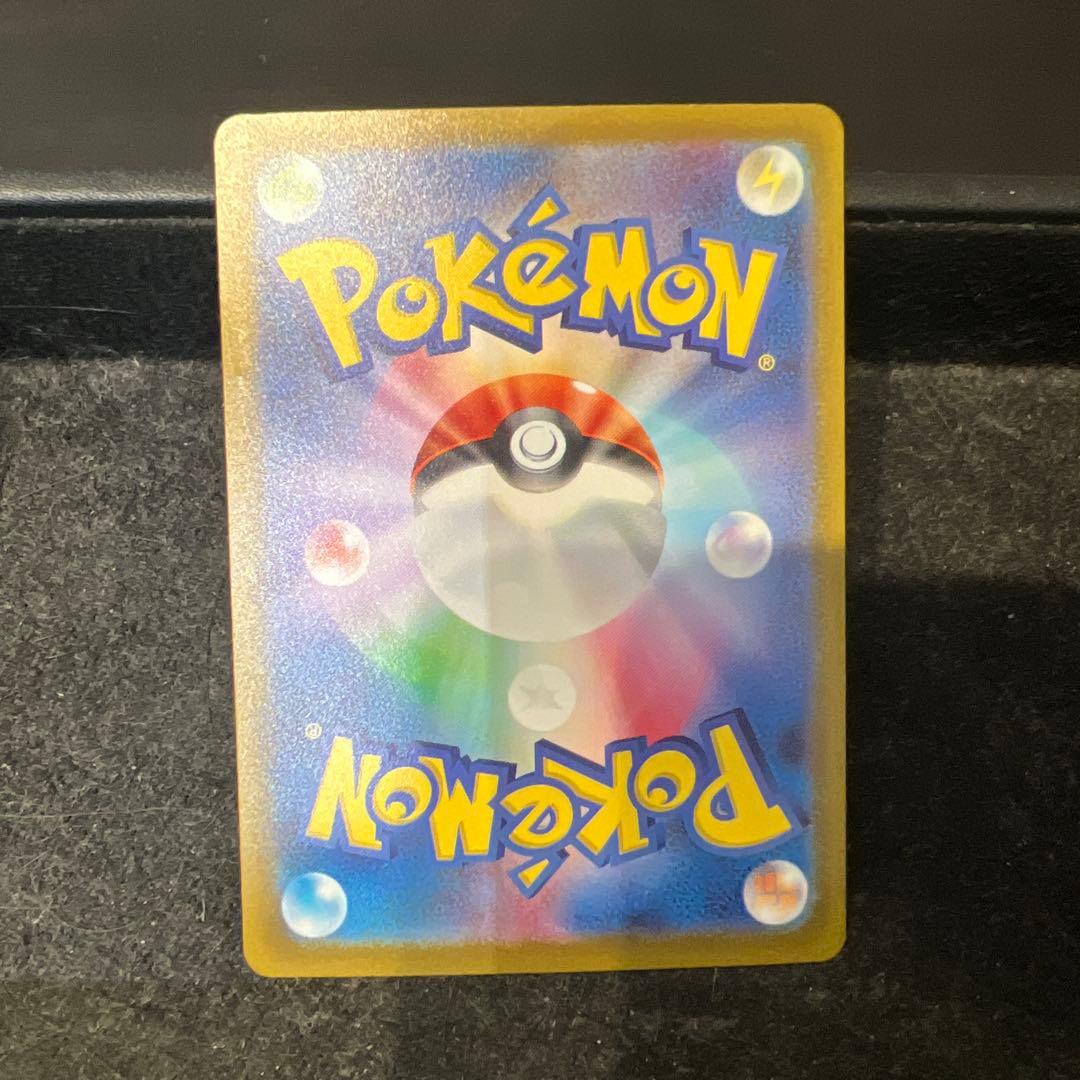 【傷あり特化】ナンジャモSAR